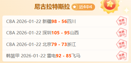 巴爾加斯表,現疲軟,王燊超膝傷,乐鱼体育,乐鱼体育入口,乐鱼体育平台,乐鱼体育官方