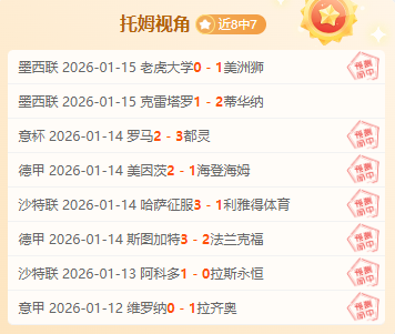 隋文静韩聪,在日站花滑,短节目中表,乐鱼体育,乐鱼体育入口,乐鱼体育平台,乐鱼体育官方