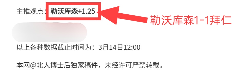 米切尔狂砍,助攻,骑士主场力,乐鱼体育,乐鱼体育入口,乐鱼体育平台,乐鱼体育官方