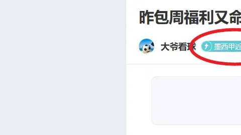 7分钟惊艳亮相！得分篮板不敌犯规，球迷热议：虽非CBA强将，国家队舞台或展翅翱翔