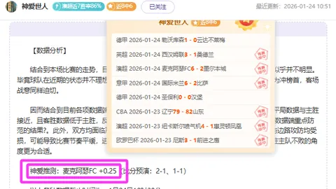 “葡萄牙名将穆蒂尼奧无费加盟布拉加，签下一年免试合同”