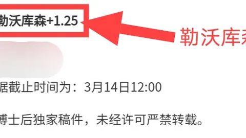米切尔狂砍33分6助攻，骑士主场力克灰熊